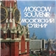 Various - Московский Сувенир = Moscow Souvenir